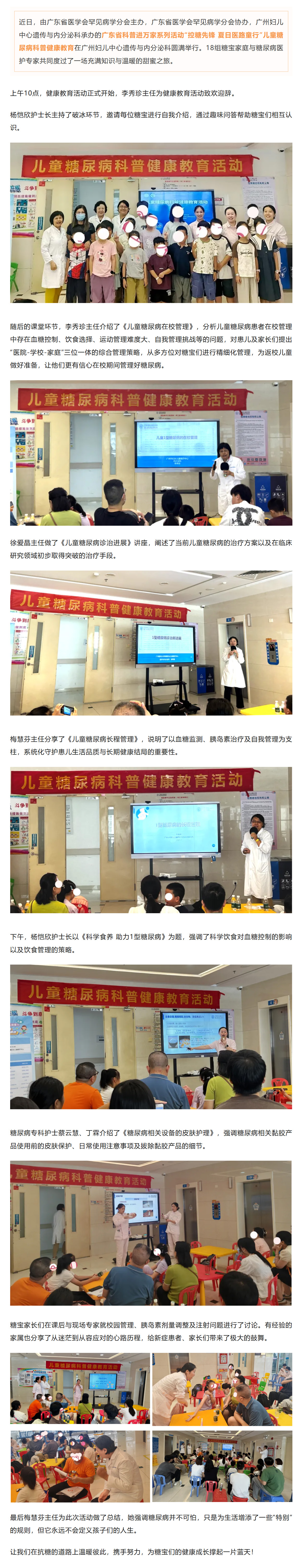 搜狗高速浏览器截图20250818090700.jpg
