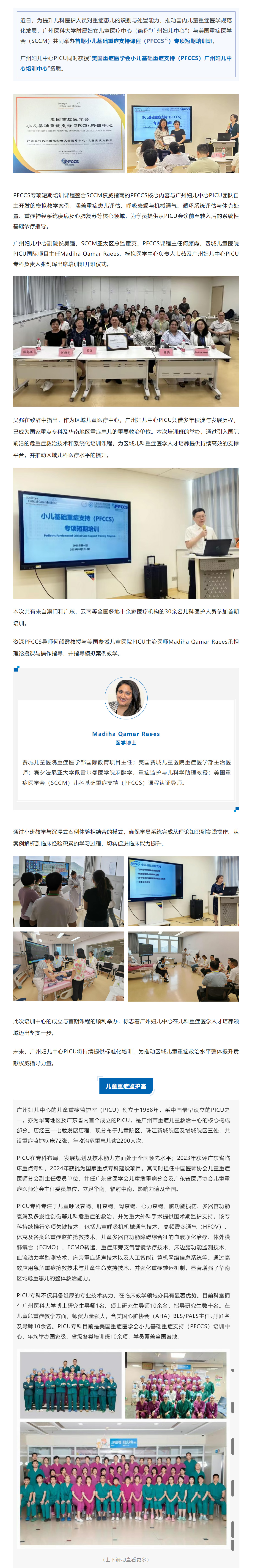 搜狗高速浏览器截图20250809004905.jpg