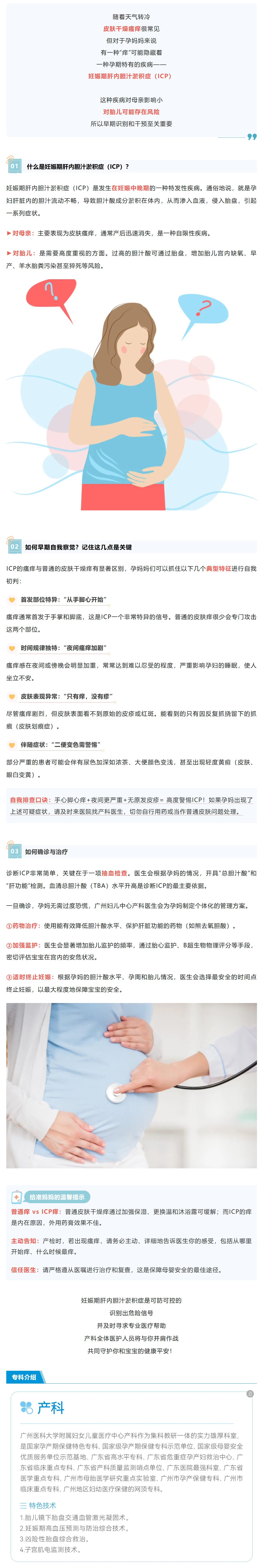 屏幕截图_19-11-2025_93812_mp.weixin.qq.com.jpg
