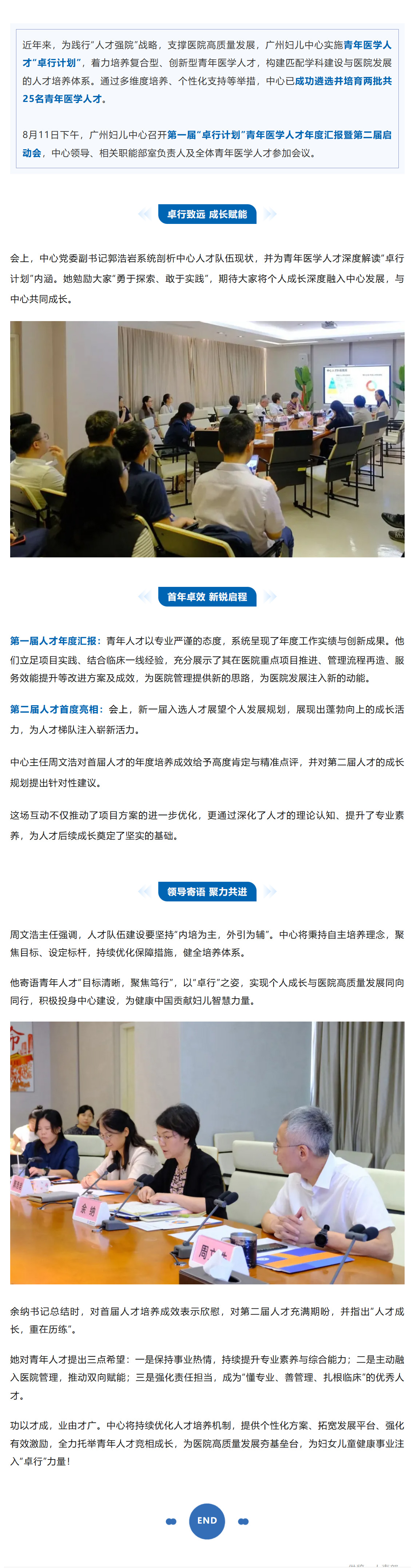 2搜狗高速浏览器截图20250814174621.jpg