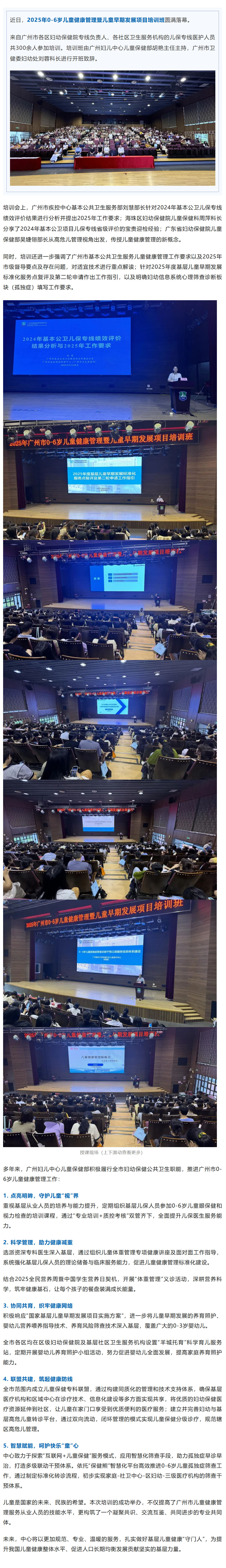 搜狗高速浏览器截图20250926165241.jpg