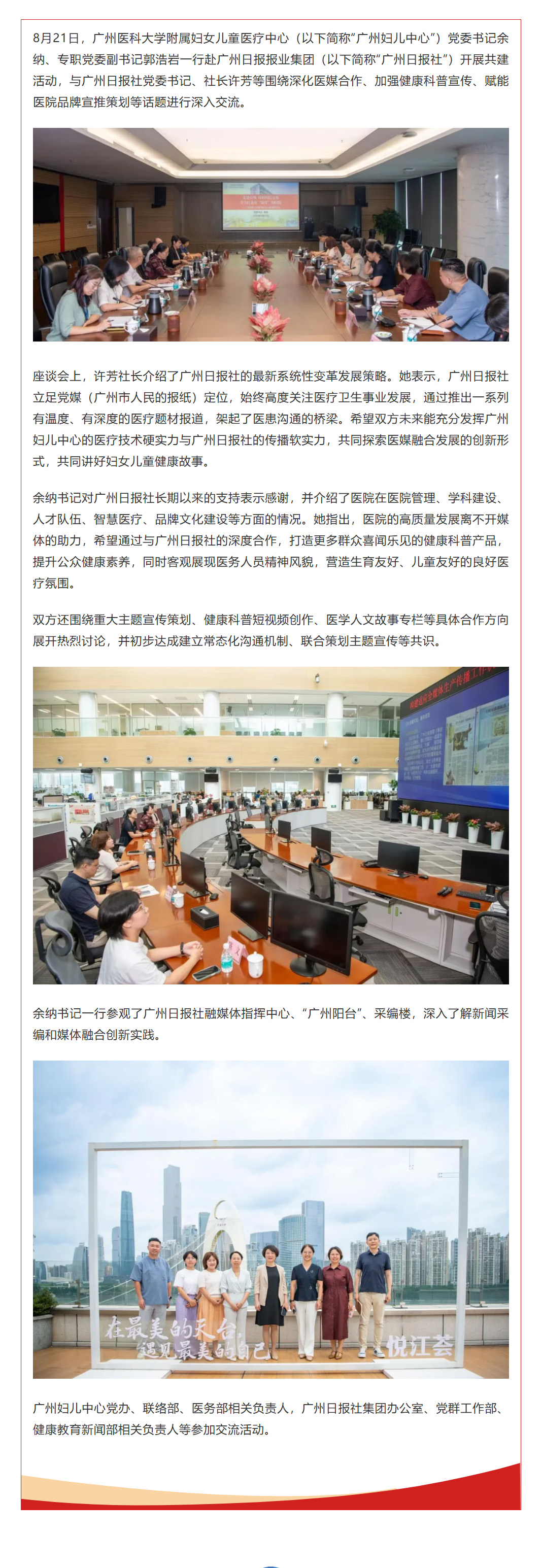 搜狗高速浏览器截图20250822183615.jpg