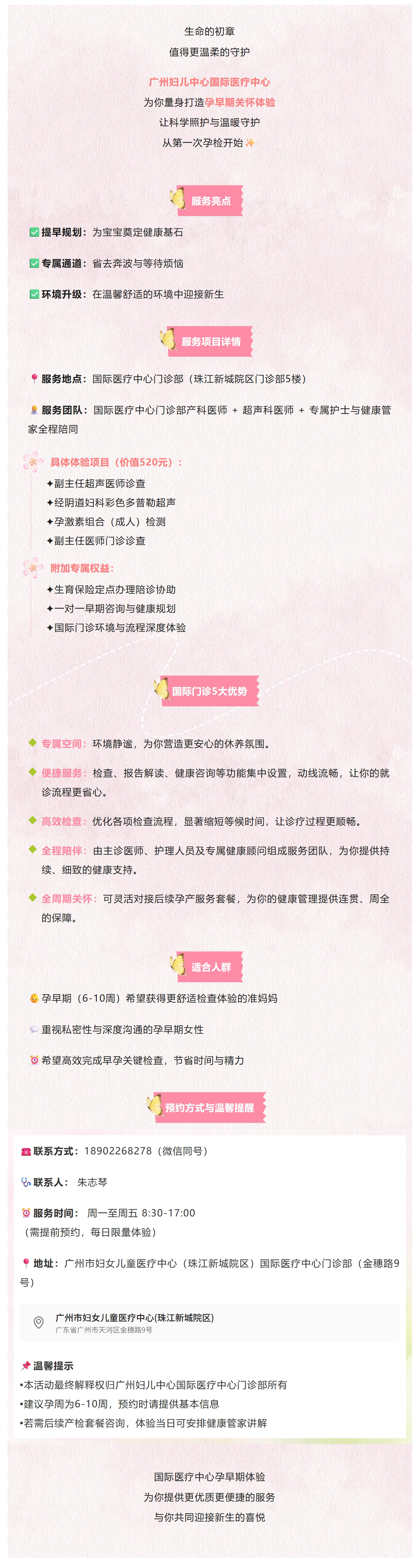 屏幕截图_30-3-2026_172123_mp.weixin.qq.com.jpg