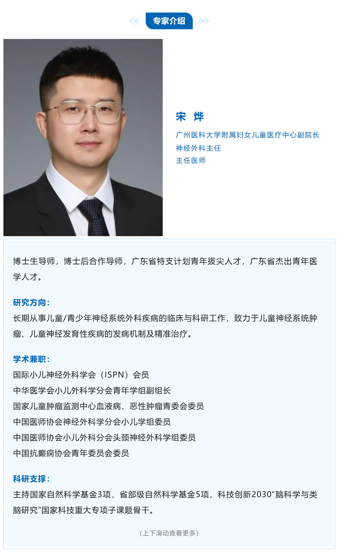 搜狗高速浏览器截图20260115084943.png