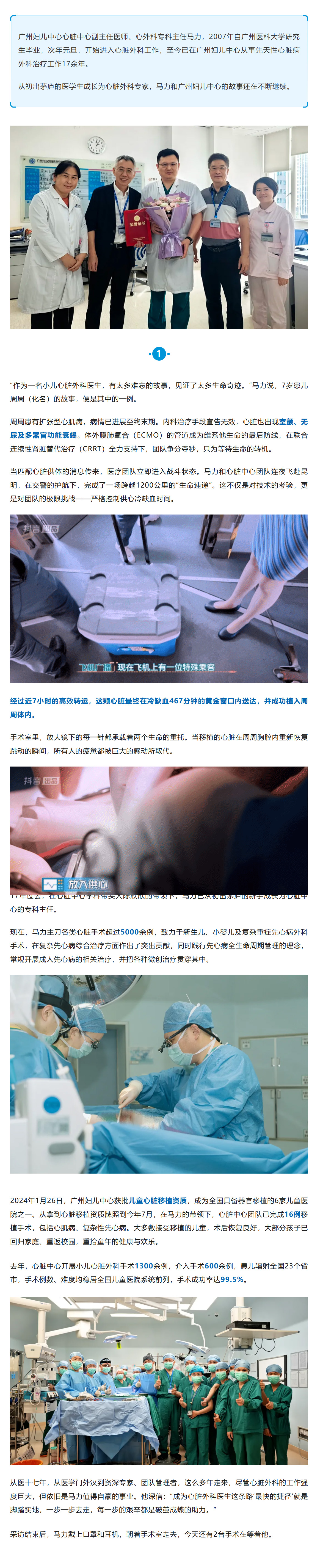 搜狗高速浏览器截图20250820084255.jpg