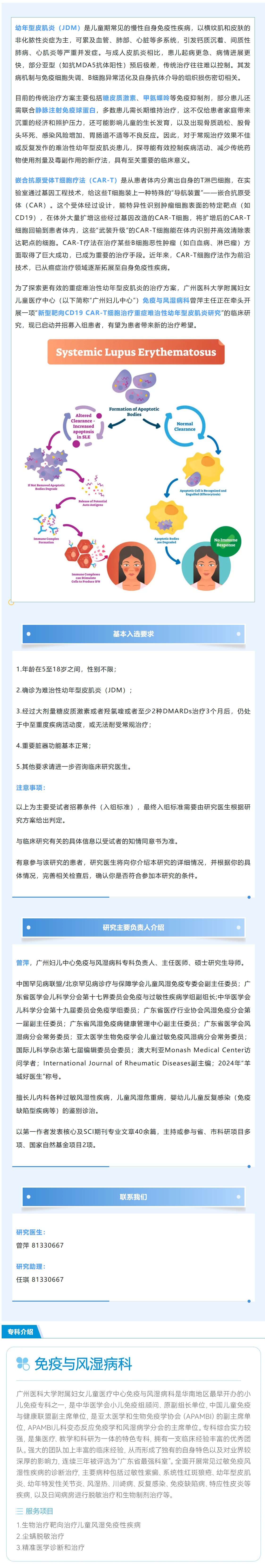 屏幕截图_6-2-2026_8533_mp.weixin.qq.com.jpg
