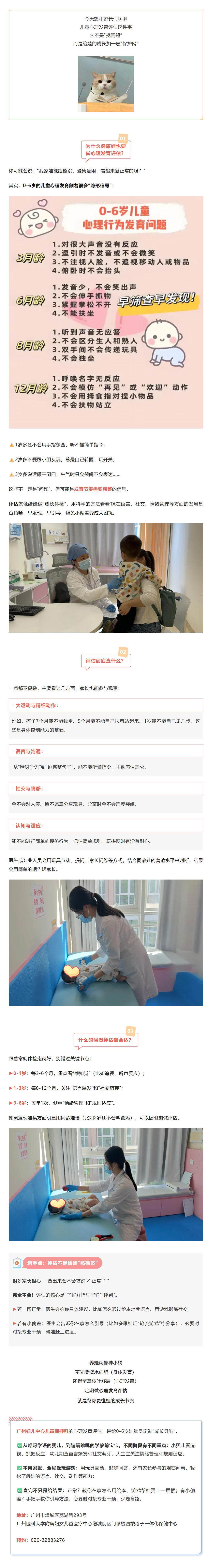 搜狗高速浏览器截图20250821090040.jpg