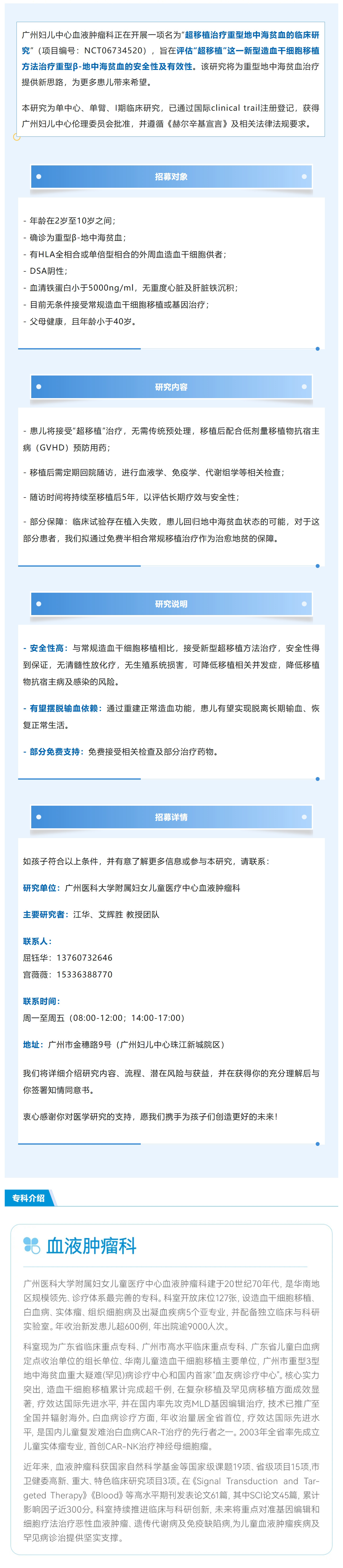 屏幕截图_12-1-2026_173529_mp.weixin.qq.com.jpg
