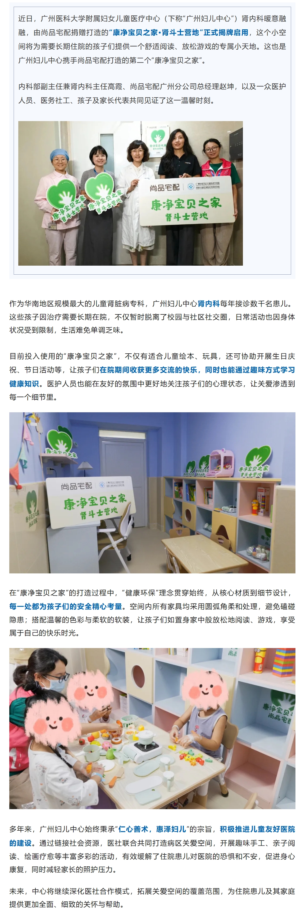 屏幕截图_20-10-2025_172237_mp.weixin.qq.com.jpeg