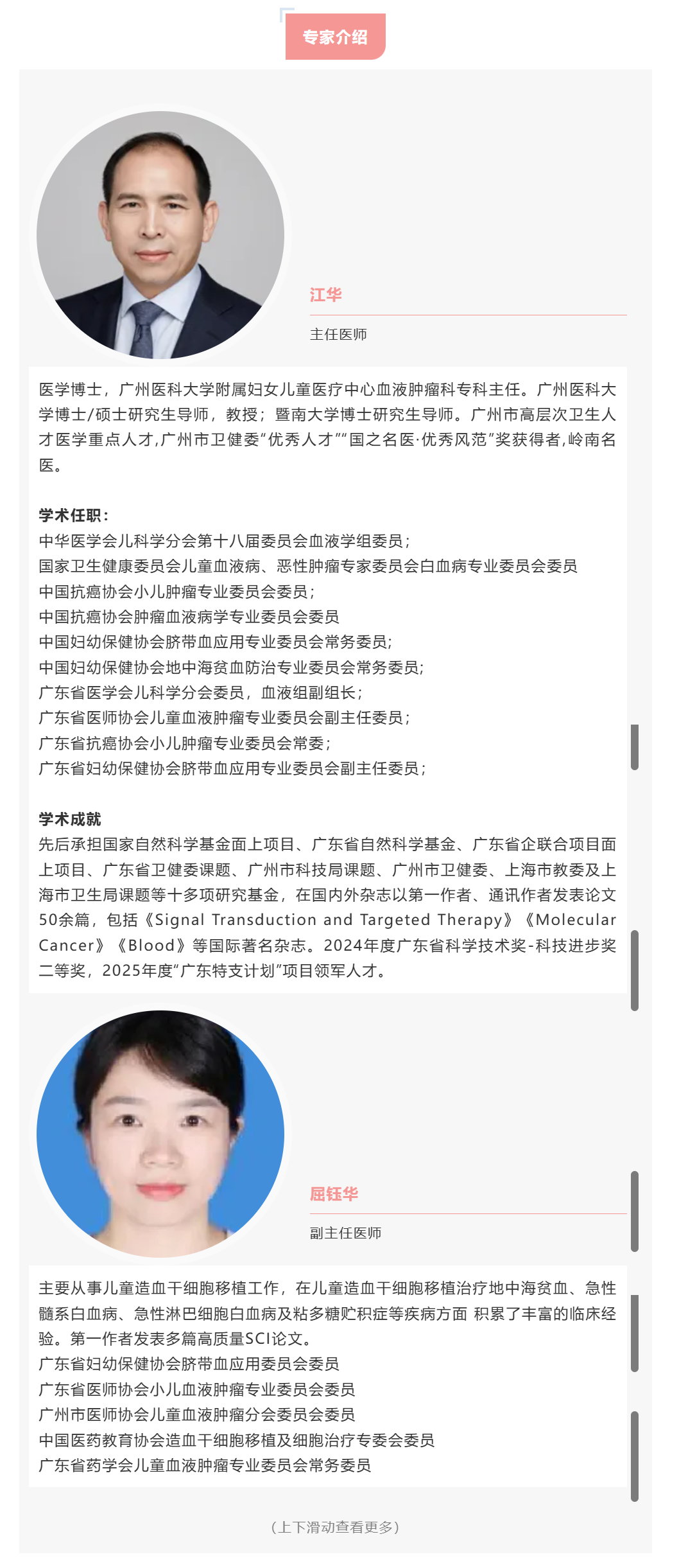 1.3搜狗高速浏览器截图20250729111756.png