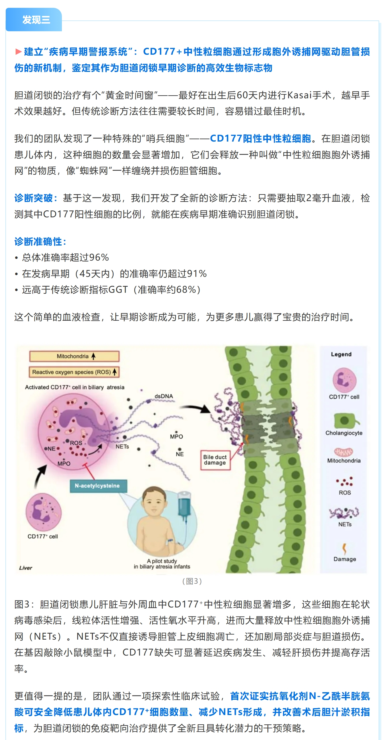屏幕截图_11-12-2025_85117_mp.weixin.qq.com.jpeg