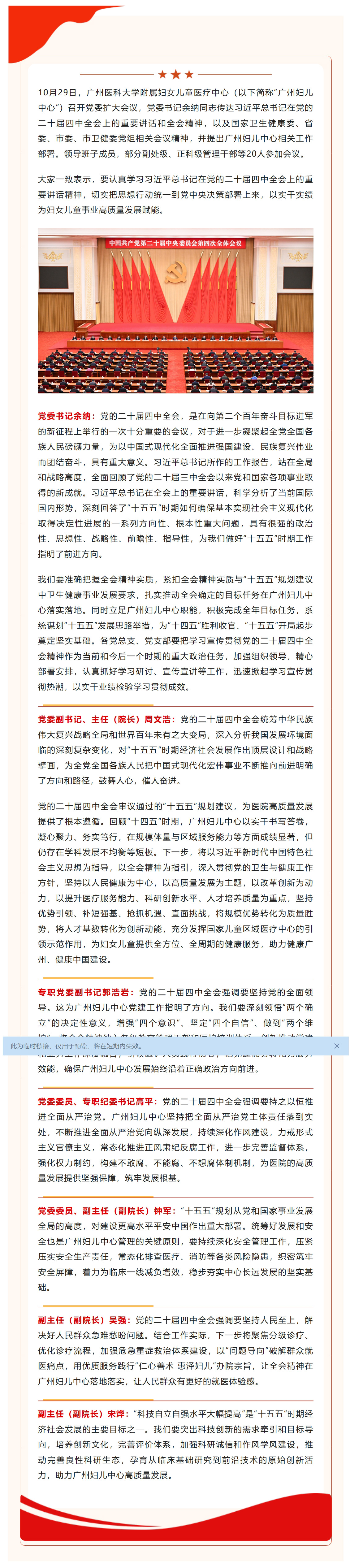 屏幕截图_7-11-2025_173310_mp.weixin.qq.com.jpg