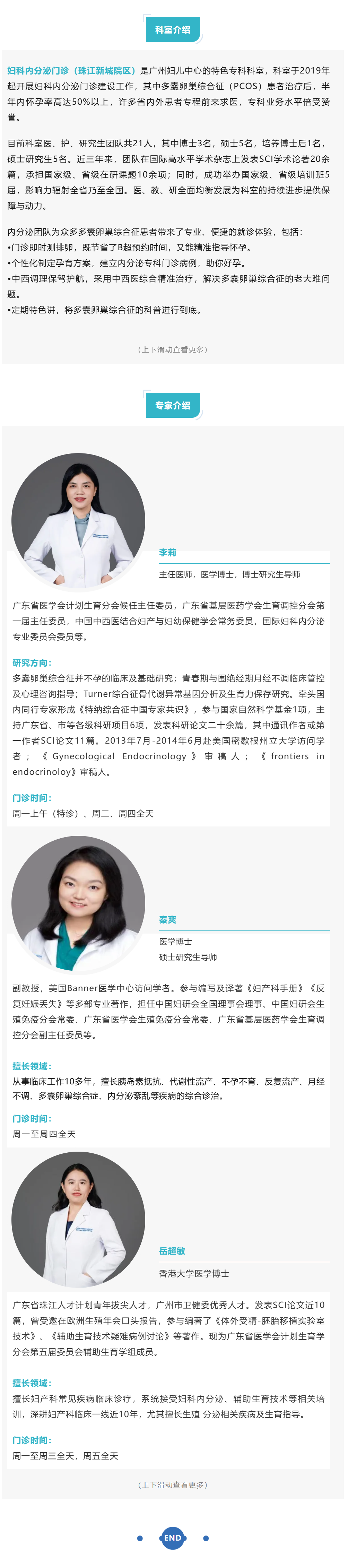 搜狗高速浏览器截图20250923084853.png
