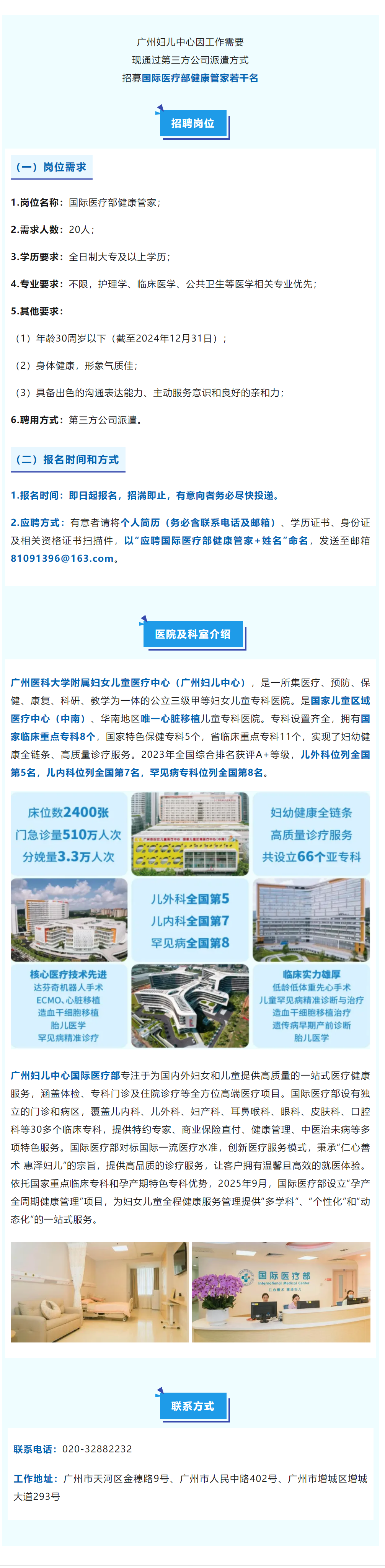 搜狗高速浏览器截图20250925164128.png
