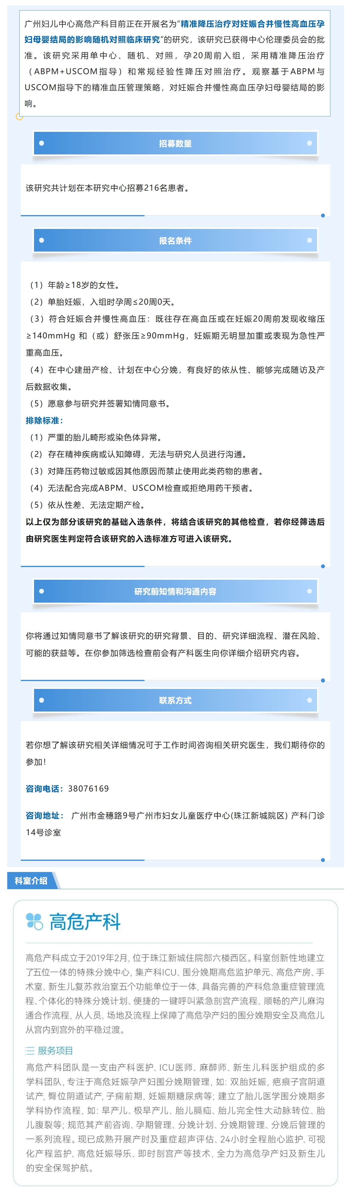屏幕截图_17-11-2025_1769_mp.weixin.qq.com.jpeg