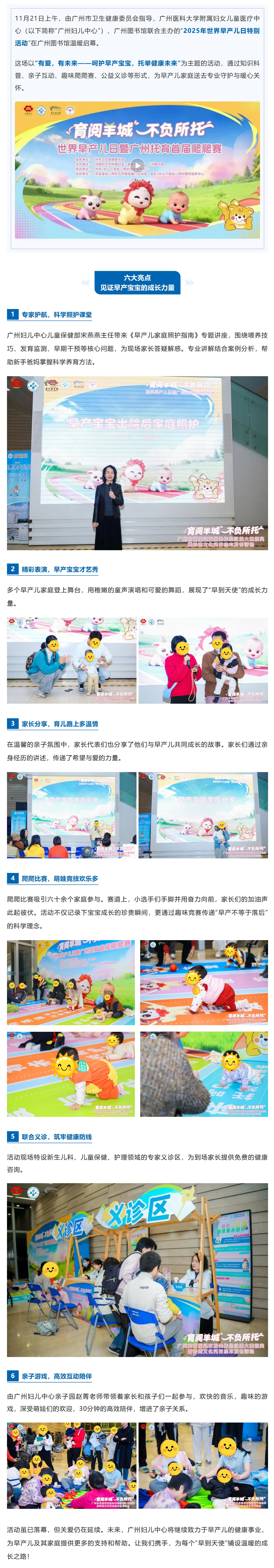 屏幕截图_21-11-2025_222624_mp.weixin.qq.com.jpg