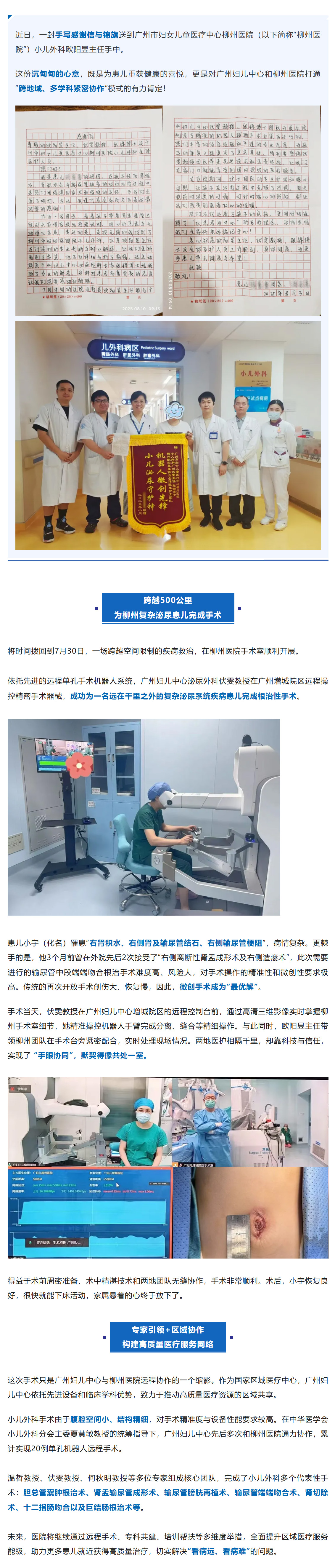 1搜狗高速浏览器截图20250814174445.jpg