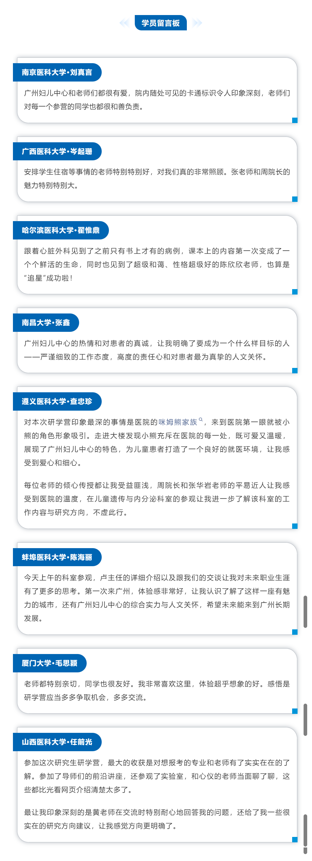 搜狗高速浏览器截图20250809004005.png