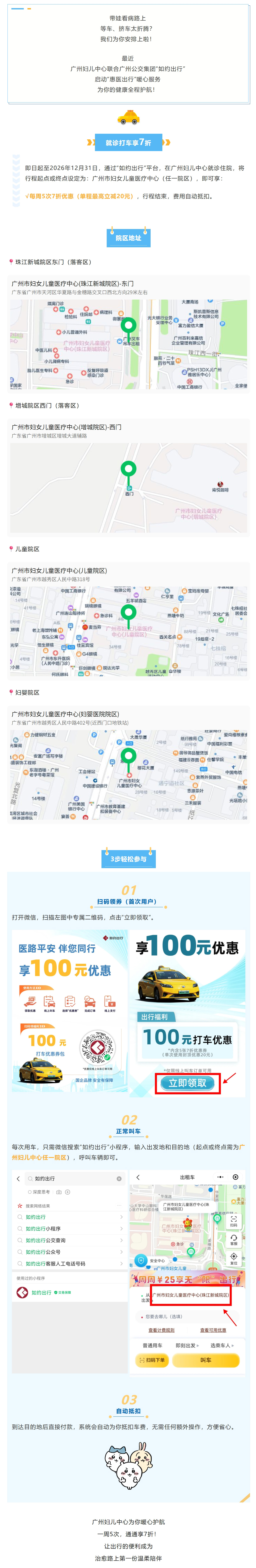 屏幕截图_21-11-2025_84249_mp.weixin.qq.com.jpg