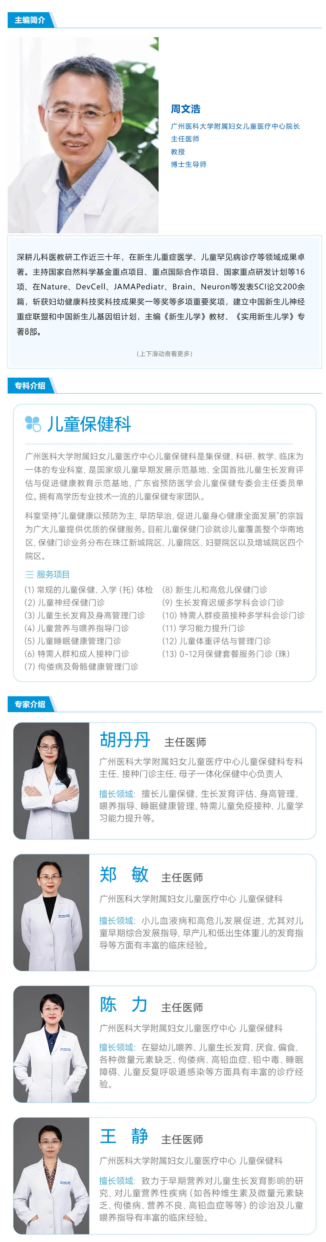 搜狗高速浏览器截图20260112173505.jpg