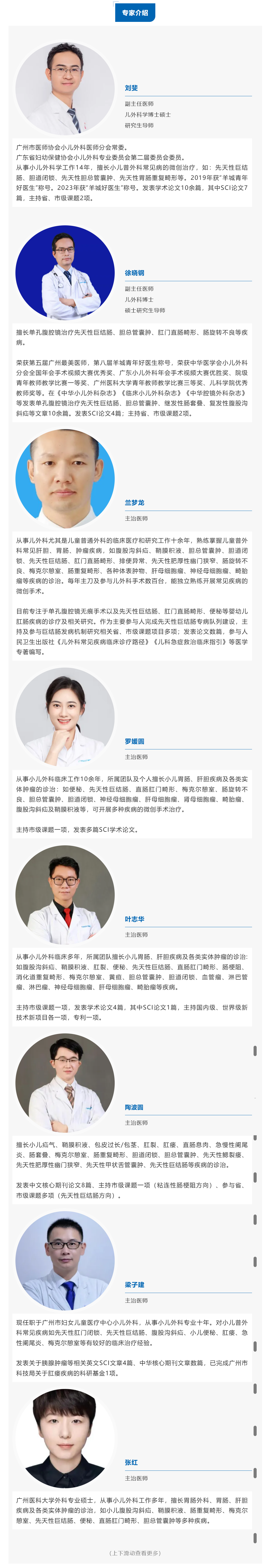 1-2搜狗高速浏览器截图20250812184327.png