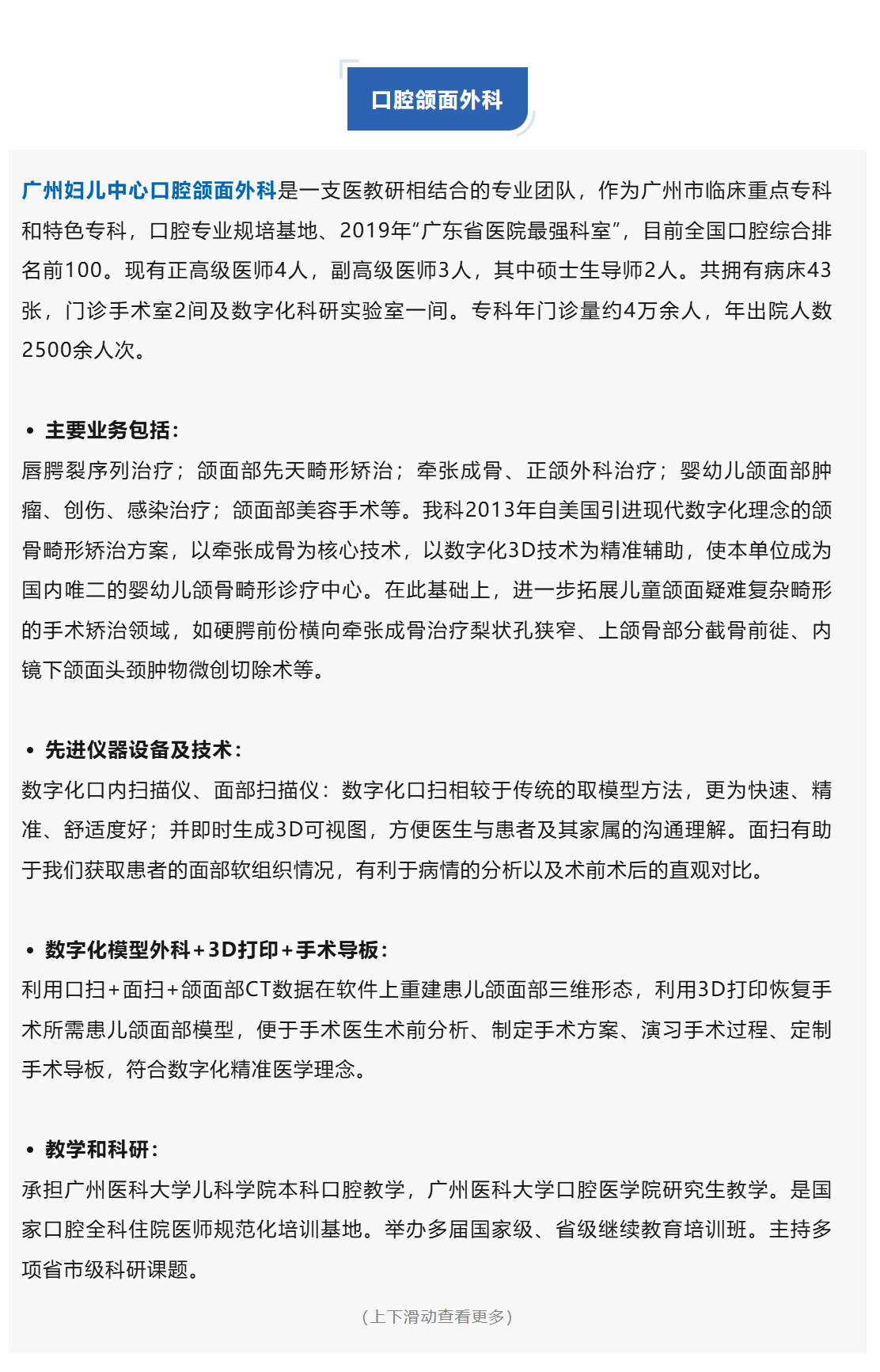 搜狗高速浏览器截图20251104180207.png