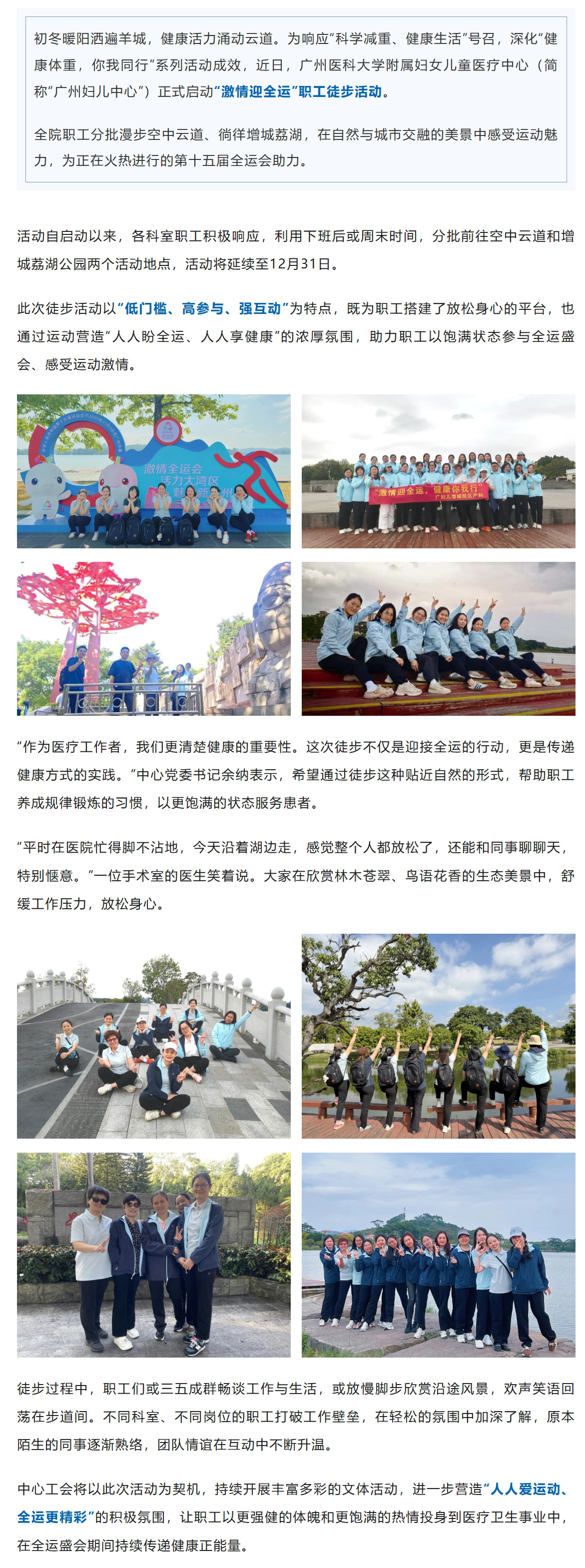 屏幕截图_19-11-2025_91351_mp.weixin.qq.com.jpg