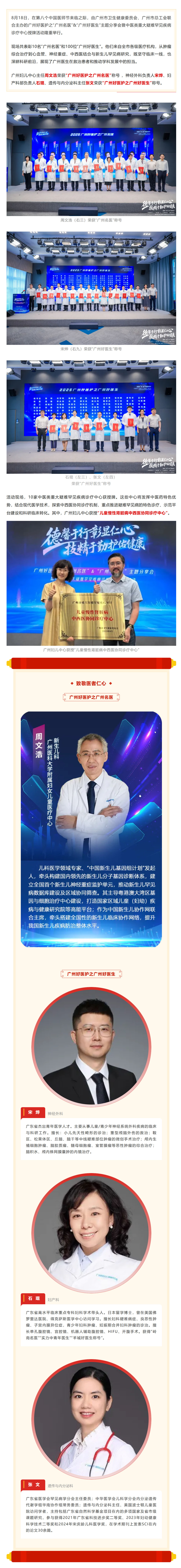 搜狗高速浏览器截图20250820083349.jpg