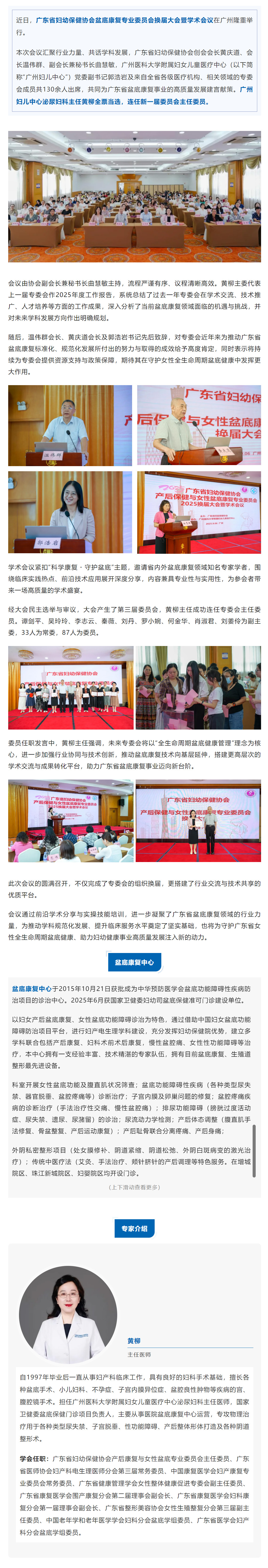 搜狗高速浏览器截图20250925172232.jpg
