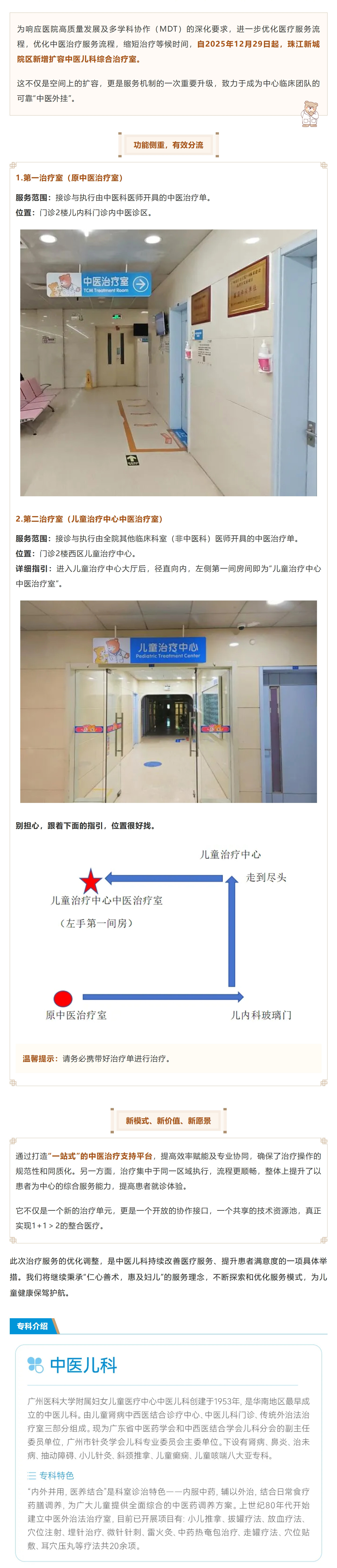 屏幕截图_5-1-2026_85633_mp.weixin.qq.com.jpg