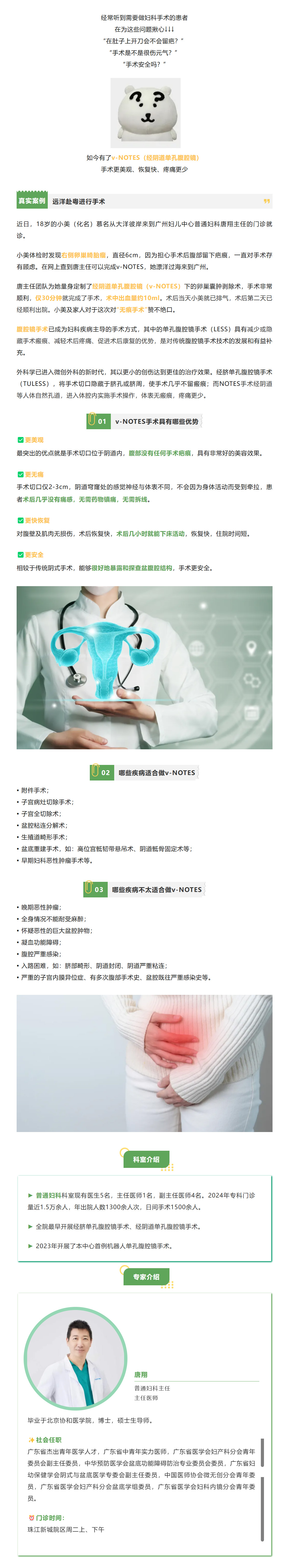 搜狗高速浏览器截图20250822191029.jpg