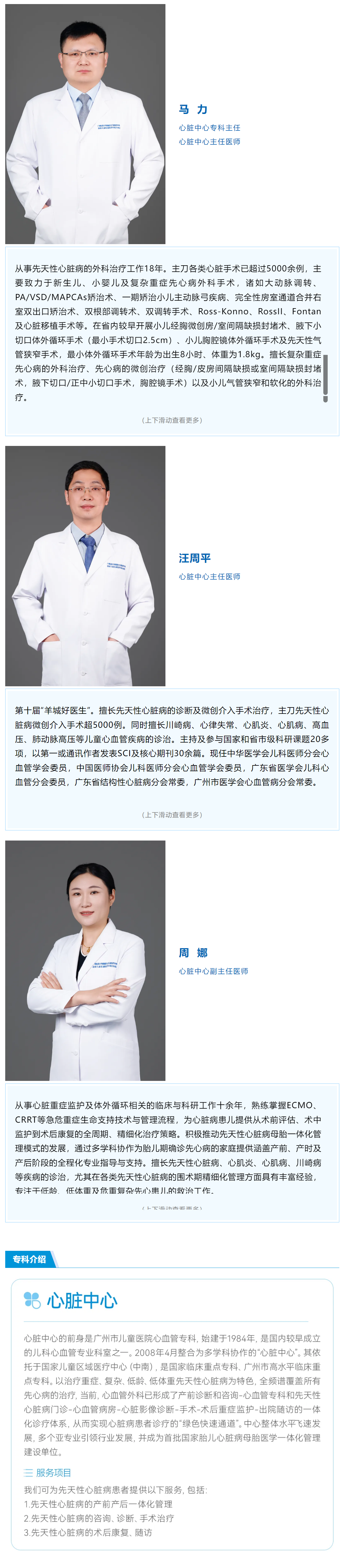 搜狗高速浏览器截图20251210090958.png