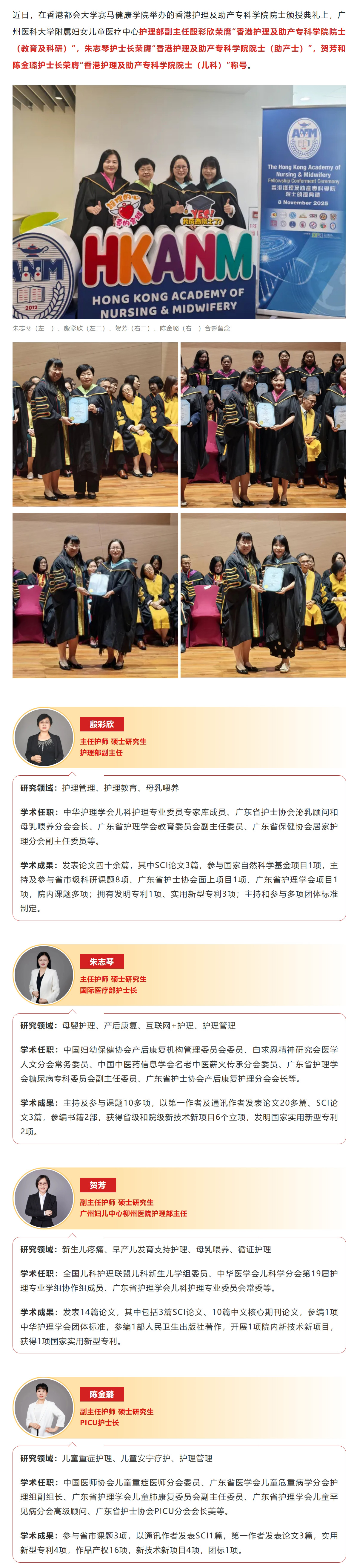 屏幕截图_14-11-2025_84721_mp.weixin.qq.com.jpg