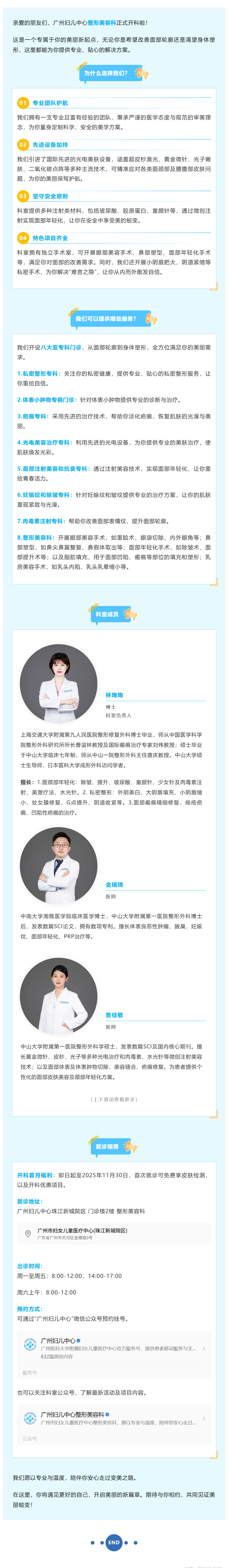 搜狗高速浏览器截图20251027085656.png