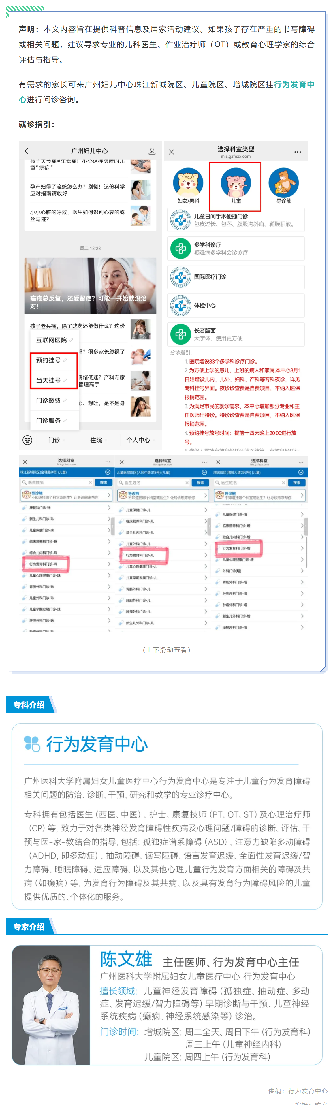 搜狗高速浏览器截图20260206085143.png