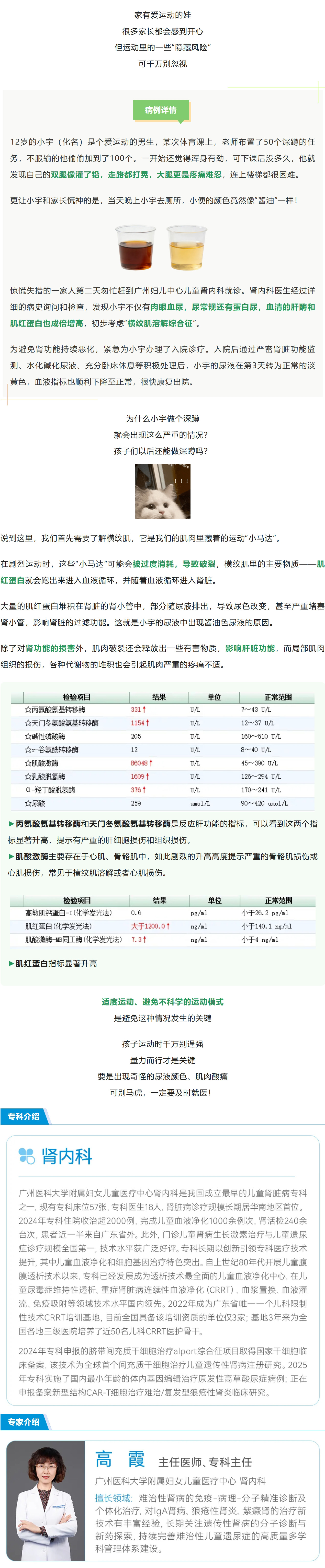 屏幕截图_9-2-2026_85325_mp.weixin.qq.com.jpg