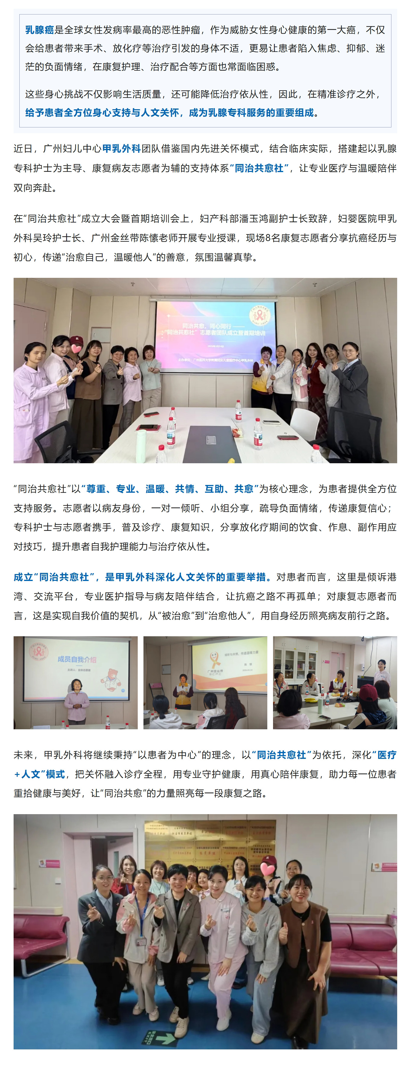 屏幕截图_20-3-2026_172142_mp.weixin.qq.com.jpg