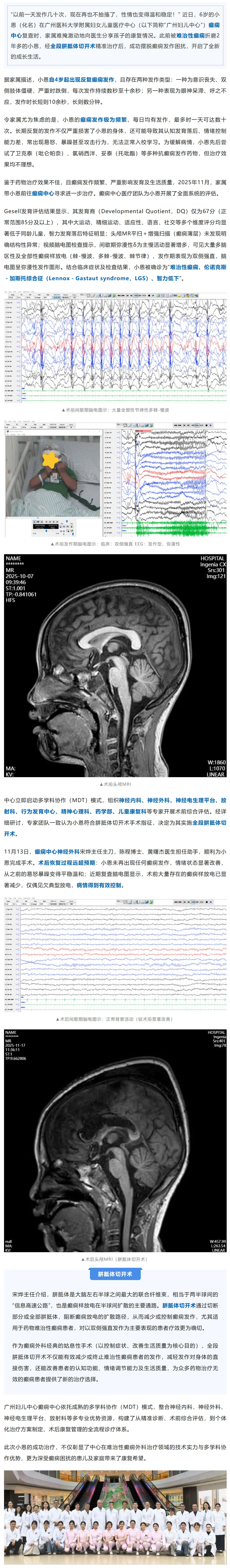 屏幕截图_15-1-2026_8487_mp.weixin.qq.com.jpg