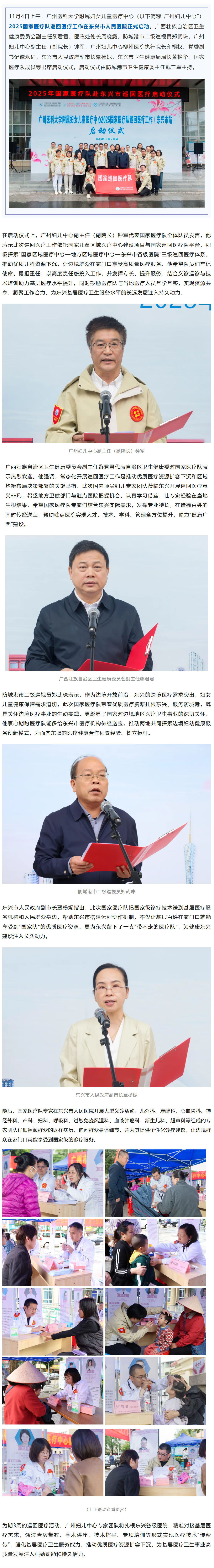 搜狗高速浏览器截图20251106084835.jpg