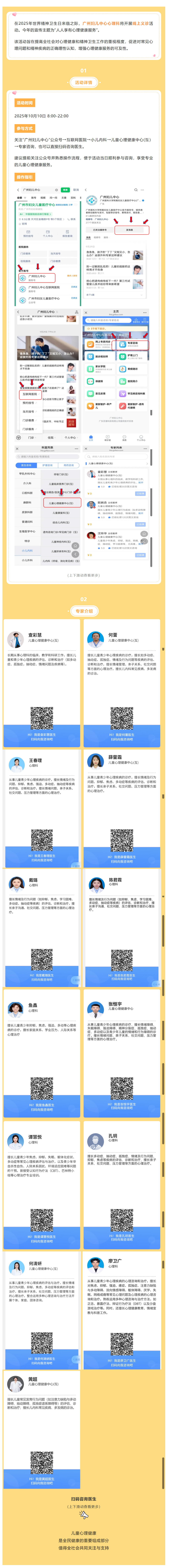 搜狗高速浏览器截图20251010153257.jpg