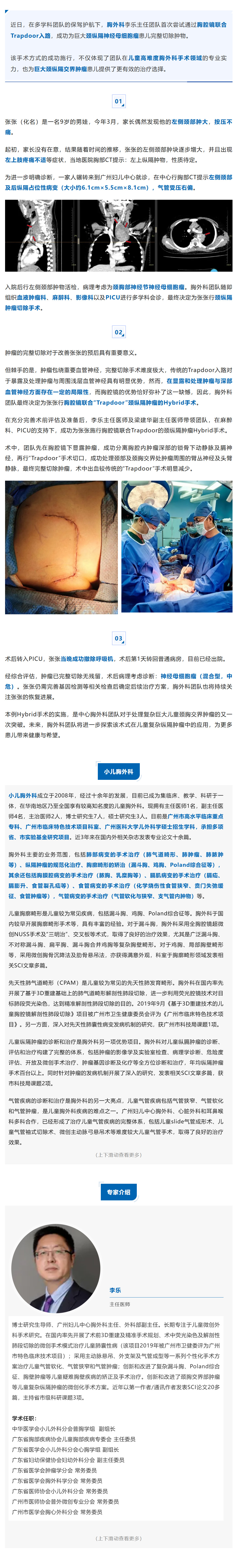 搜狗高速浏览器截图20251020143239.jpg