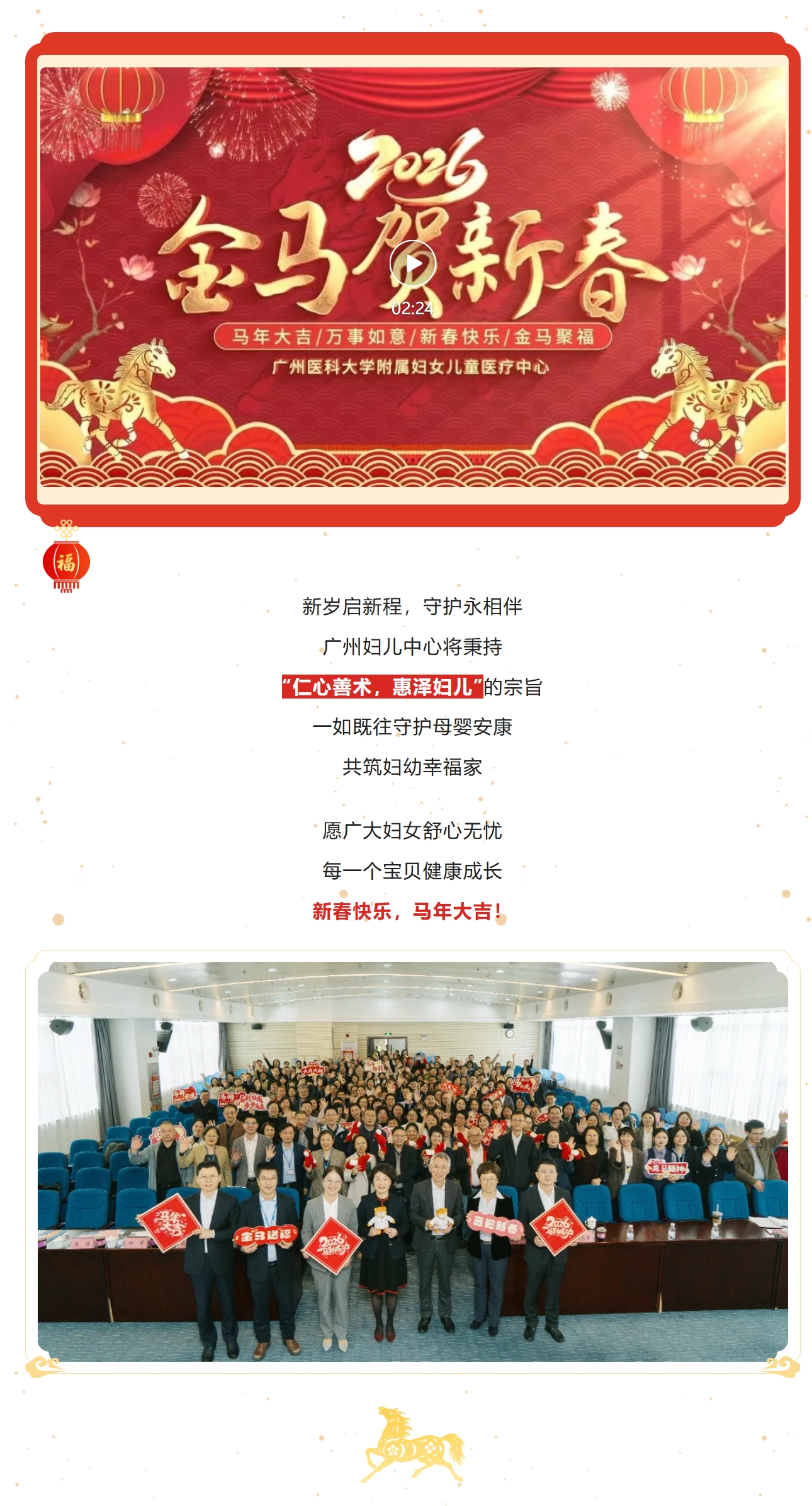 屏幕截图_14-2-2026_154310_mp.weixin.qq.com.jpeg