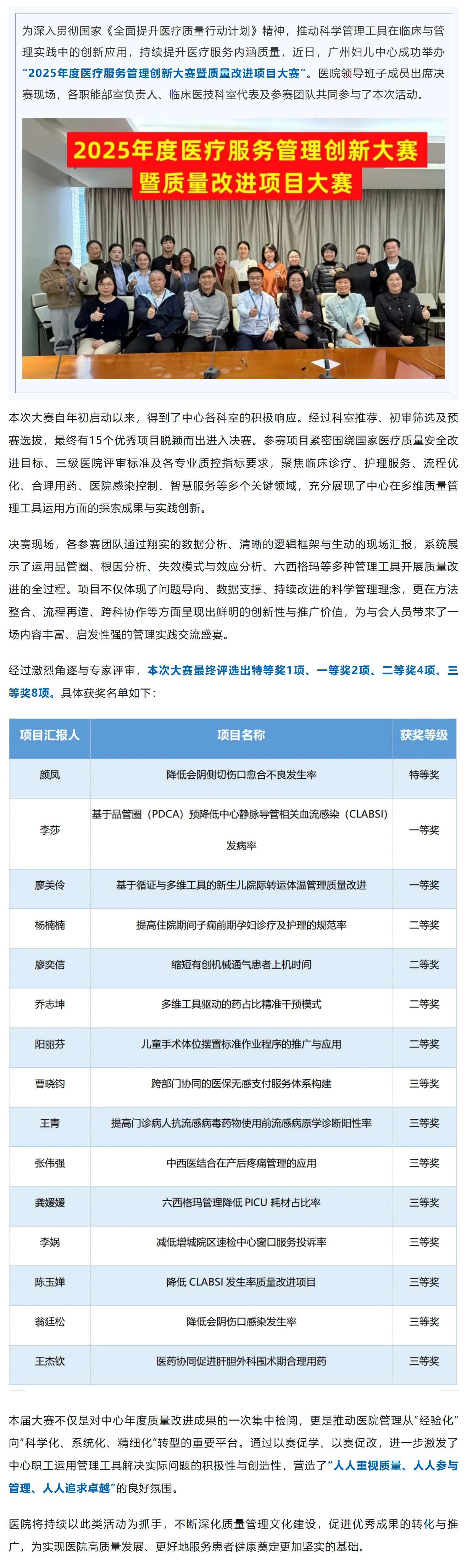 屏幕截图_30-12-2025_173458_mp.weixin.qq.com.jpg