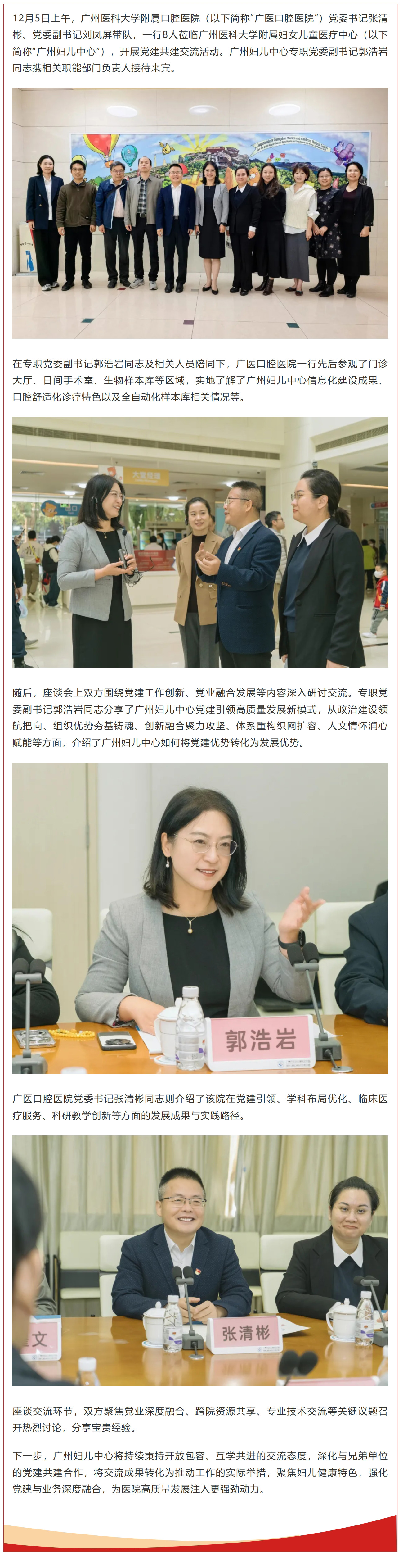 屏幕截图_8-12-2025_85313_mp.weixin.qq.com.jpg