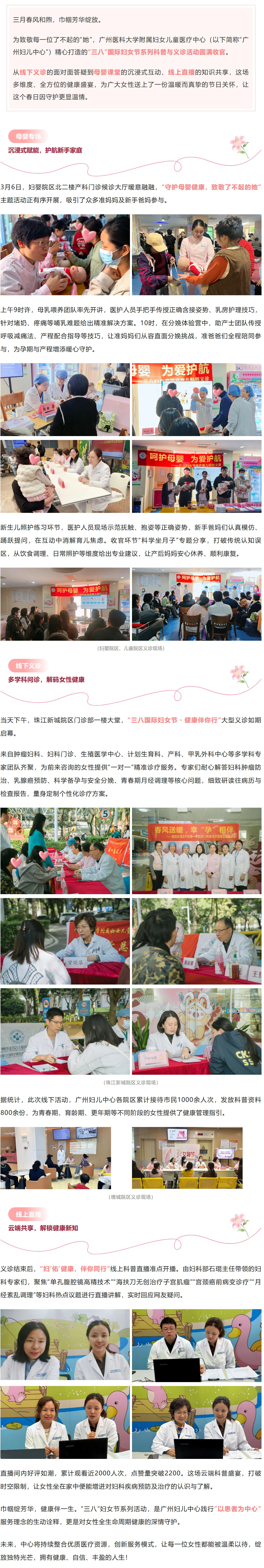 屏幕截图_9-3-2026_1489_mp.weixin.qq.com.jpg
