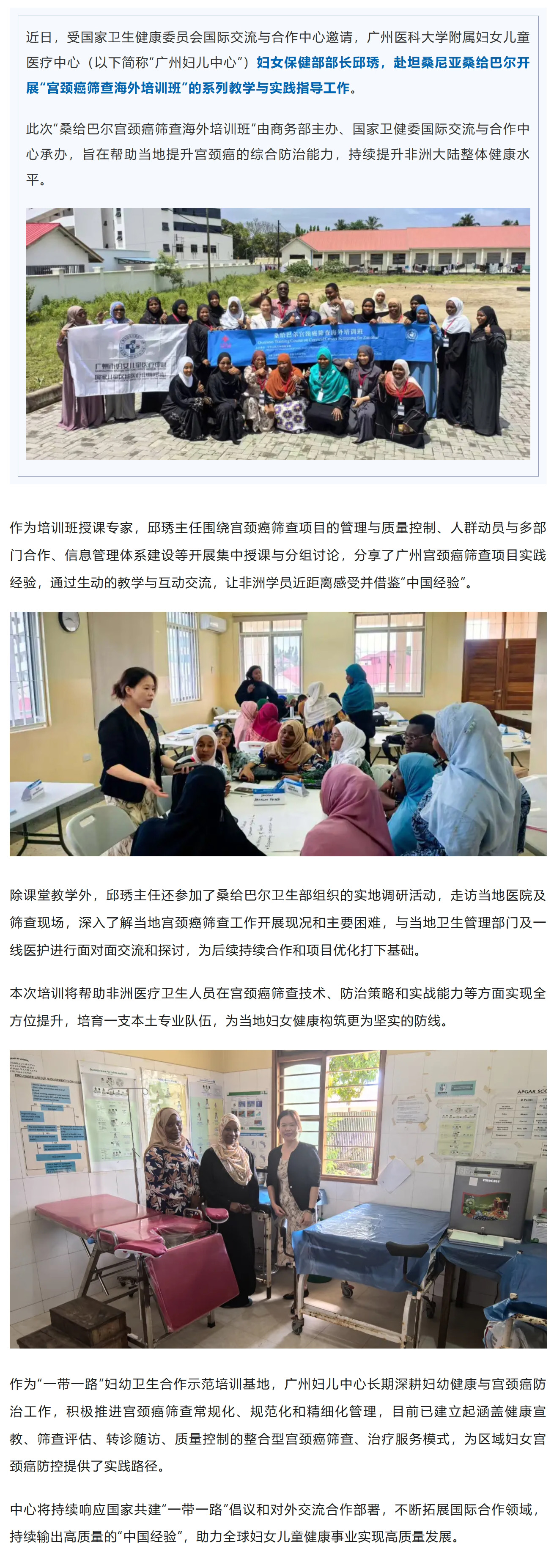 屏幕截图_5-12-2025_84741_mp.weixin.qq.com.jpg