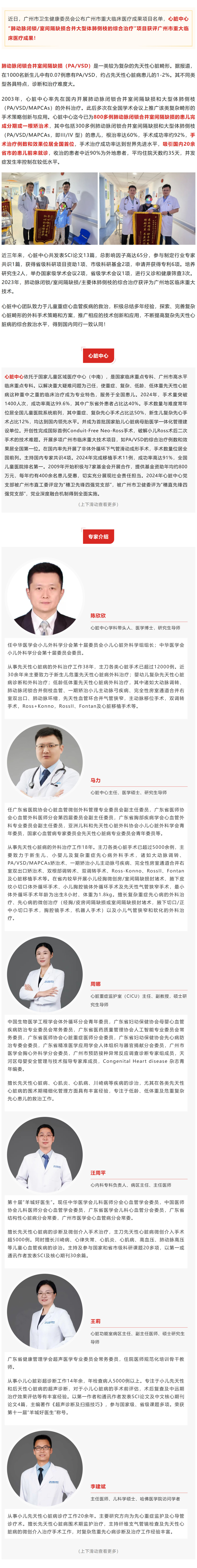 搜狗高速浏览器截图20251030084947.jpg