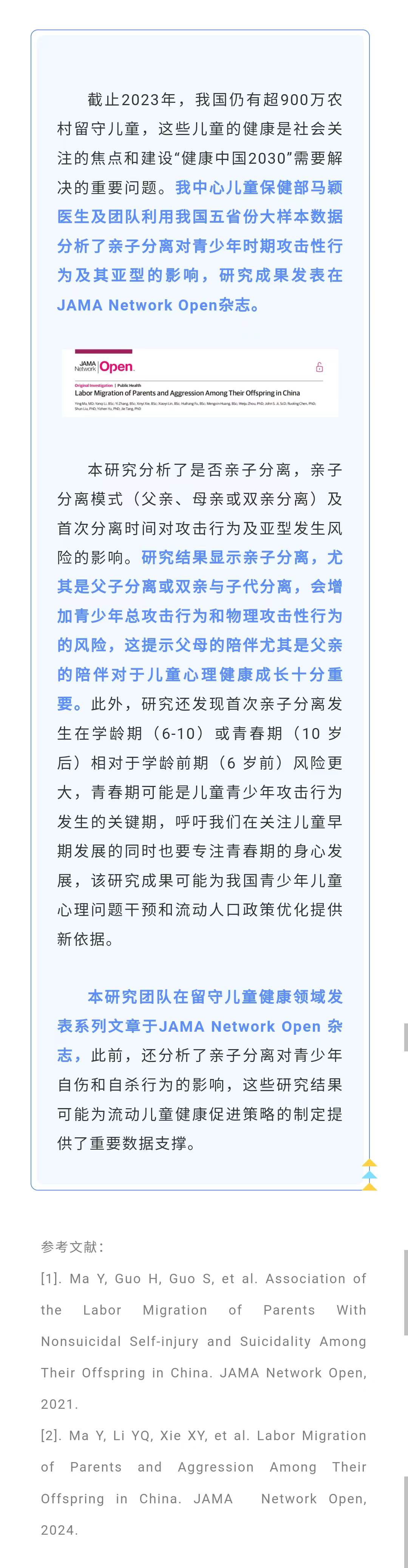 科学前沿.jpg