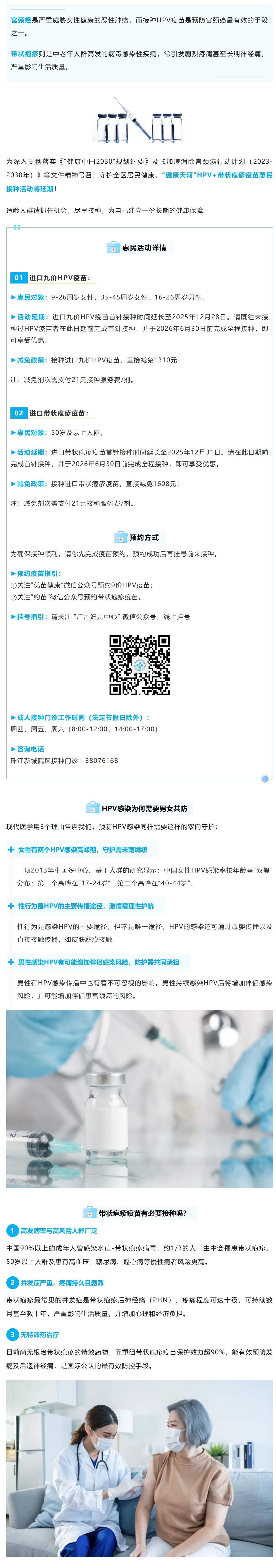 屏幕截图_19-11-2025_9356_mp.weixin.qq.com.jpg