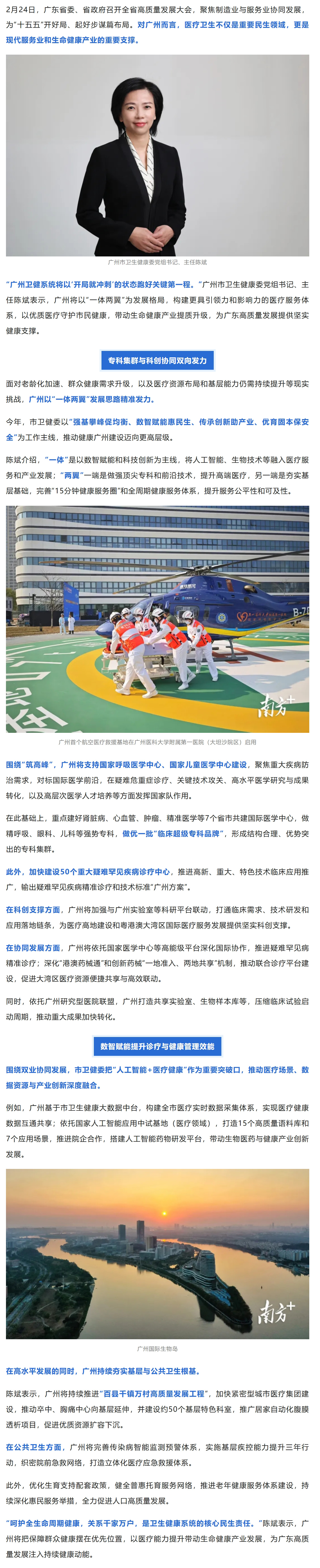 屏幕截图_28-2-2026_84033_mp.weixin.qq.com.jpg
